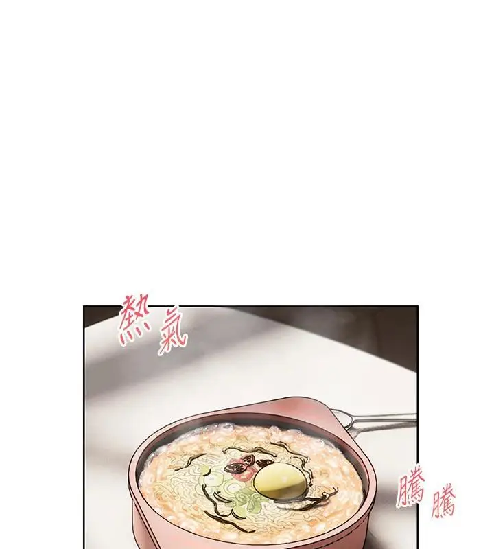 漫画《老师的亲密指导》第71话第73张图