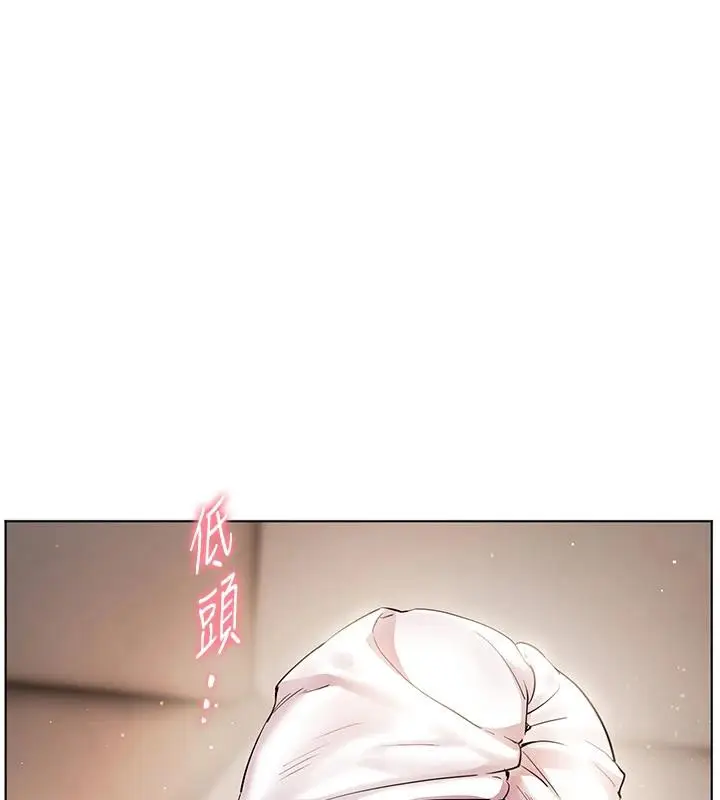 漫画《老师的亲密指导》第71话第77张图