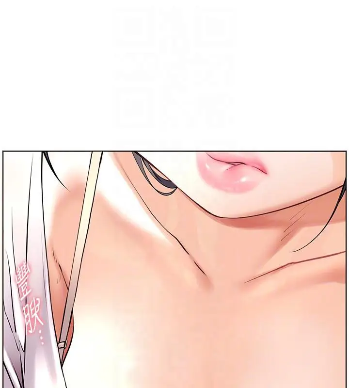 漫画《老师的亲密指导》第71话第80张图