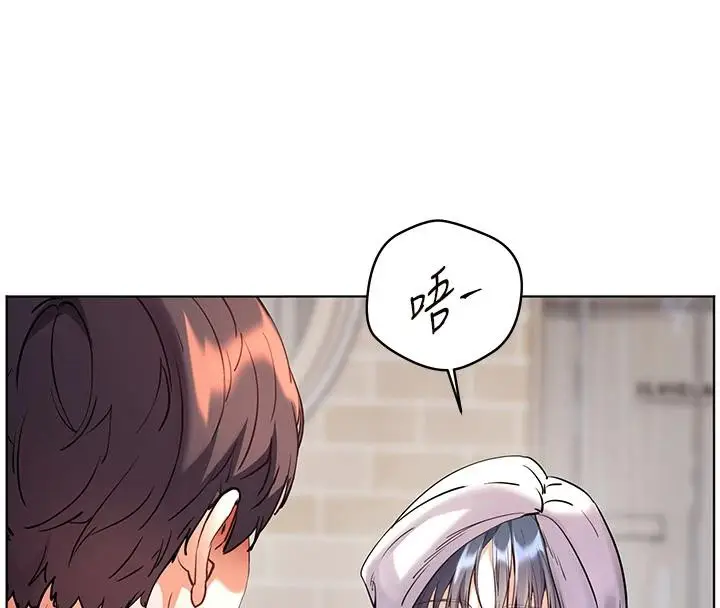 漫画《老师的亲密指导》第71话第87张图
