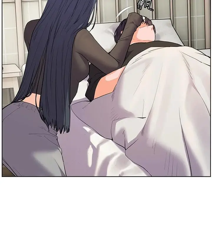 漫画《老师的亲密指导》第71话第9张图