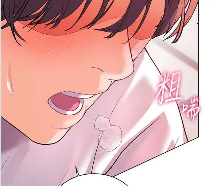 漫画《老师的亲密指导》第75话第11张图