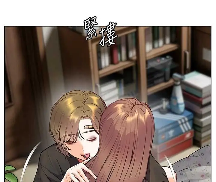 漫画《老师的亲密指导》第80话第110张图