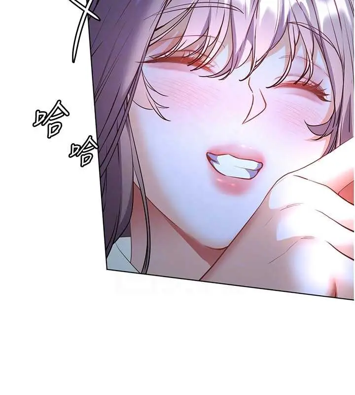 漫画《老师的亲密指导》第80话第121张图