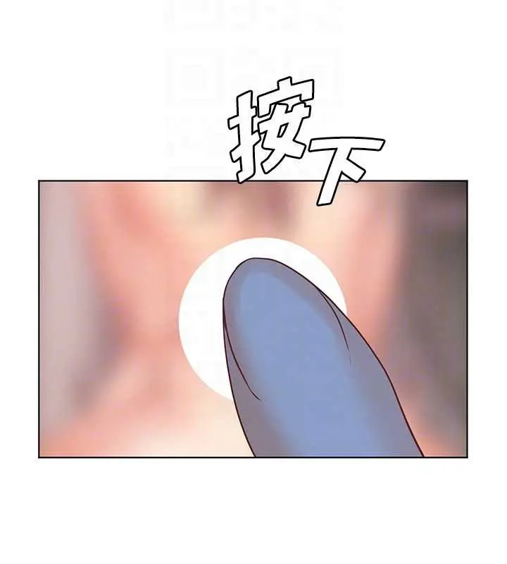 漫画《老师的亲密指导》第80话第129张图