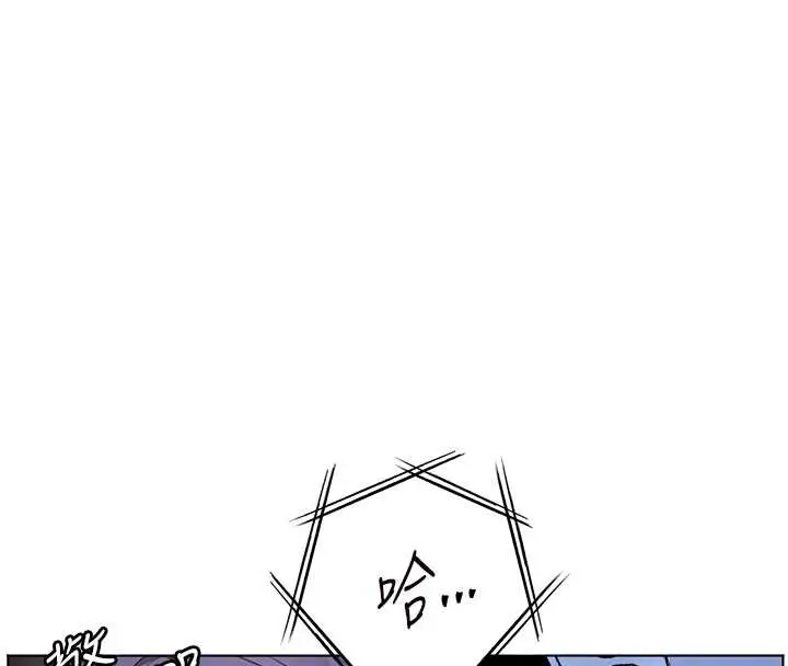 漫画《老师的亲密指导》第80话第130张图
