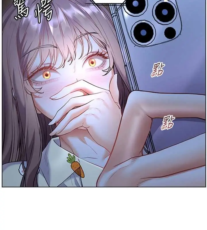 漫画《老师的亲密指导》第80话第131张图