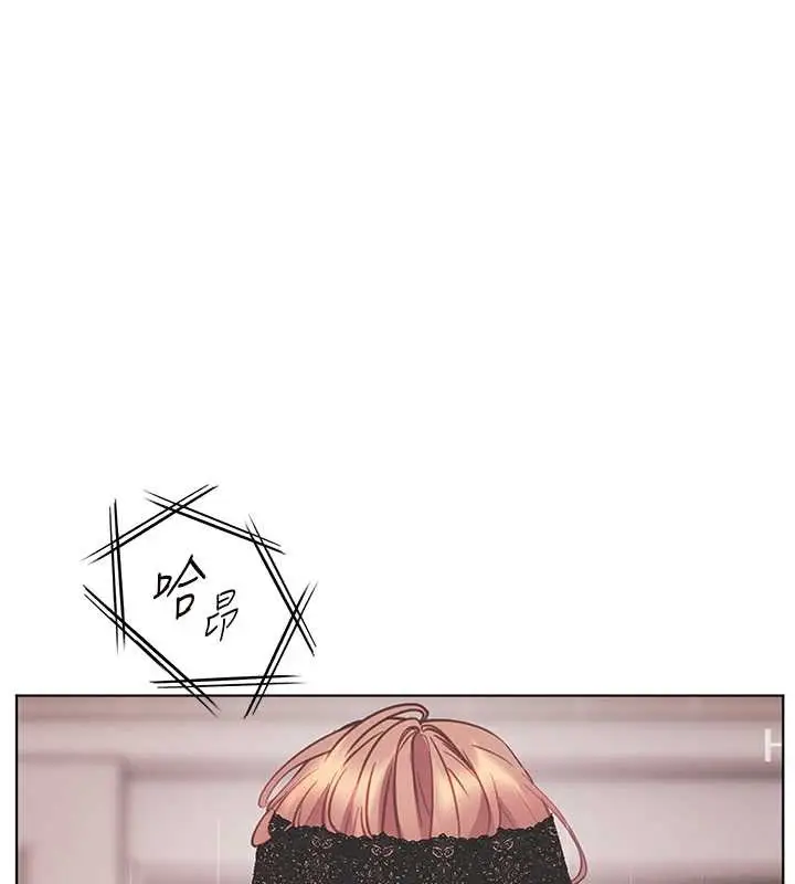 漫画《老师的亲密指导》第80话第132张图