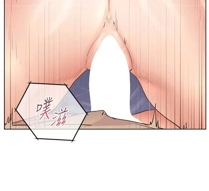 漫画《老师的亲密指导》第80话第134张图