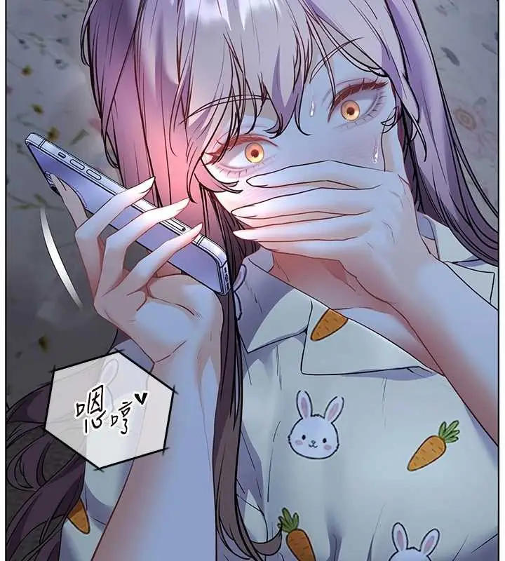 漫画《老师的亲密指导》第80话第136张图