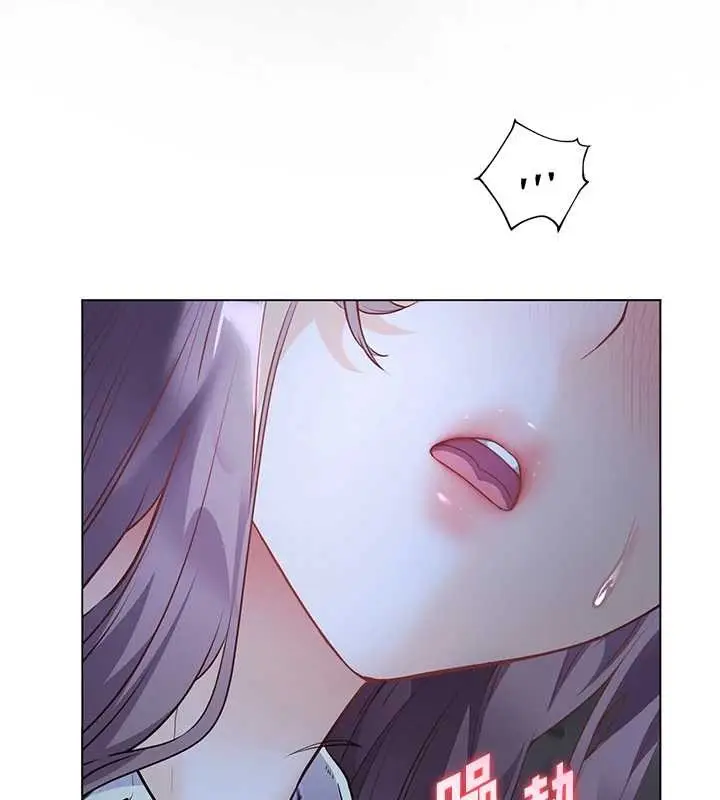 漫画《老师的亲密指导》第80话第159张图