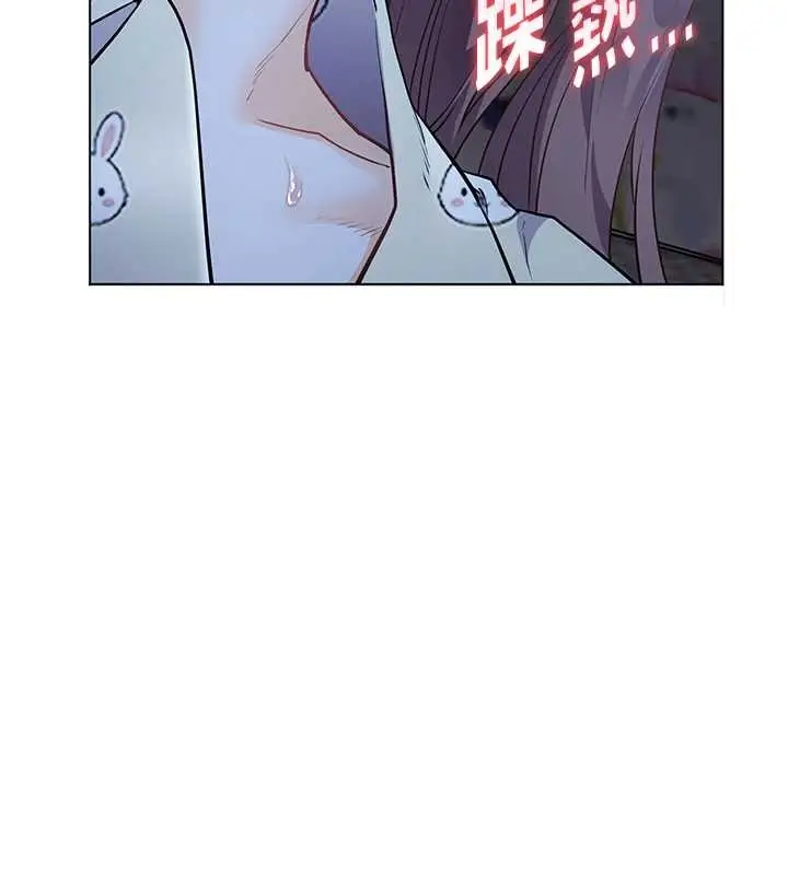 漫画《老师的亲密指导》第80话第160张图