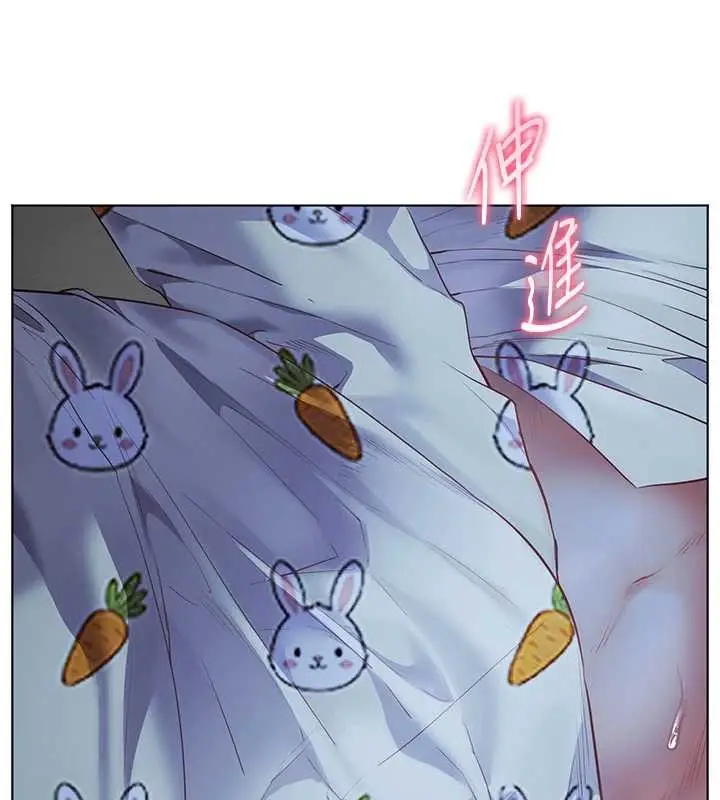 漫画《老师的亲密指导》第80话第161张图