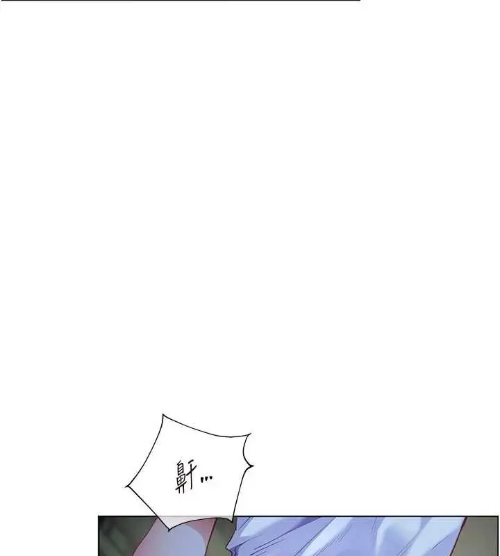 漫画《老师的亲密指导》第80话第169张图