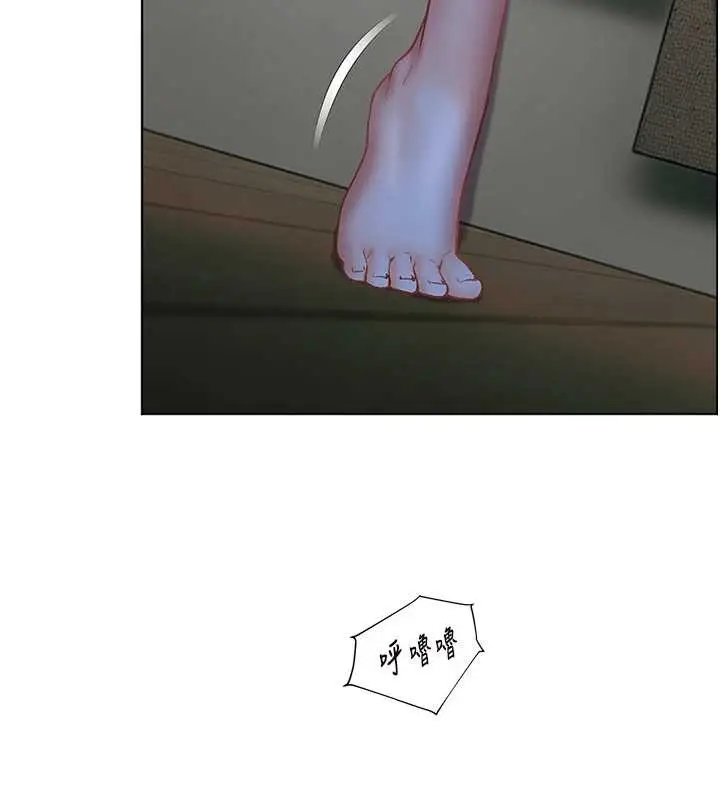 漫画《老师的亲密指导》第80话第171张图