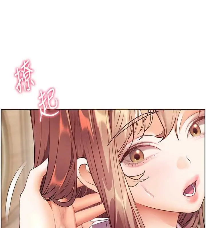 漫画《老师的亲密指导》第80话第22张图