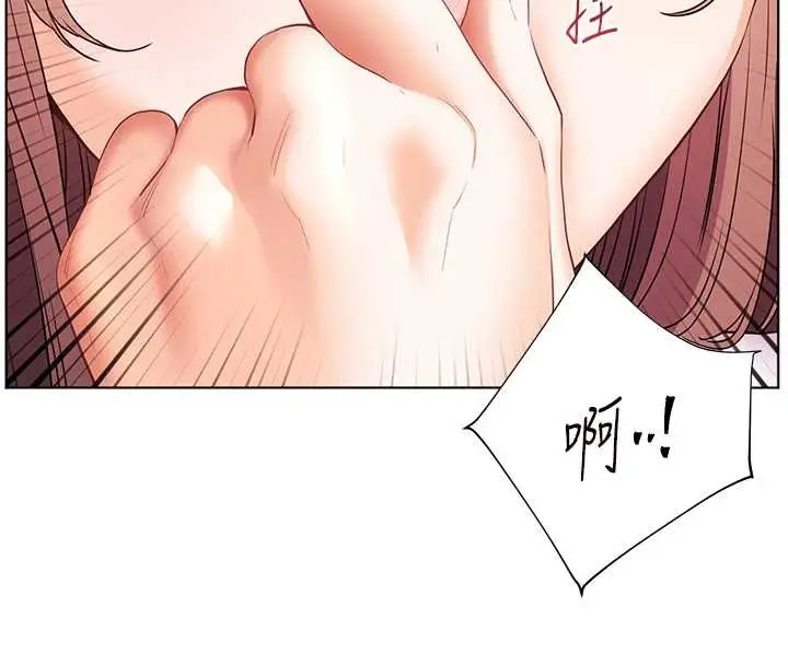 漫画《老师的亲密指导》第80话第47张图