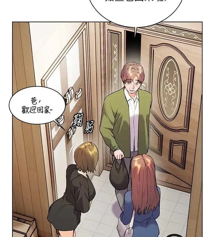 漫画《老师的亲密指导》第80话第57张图