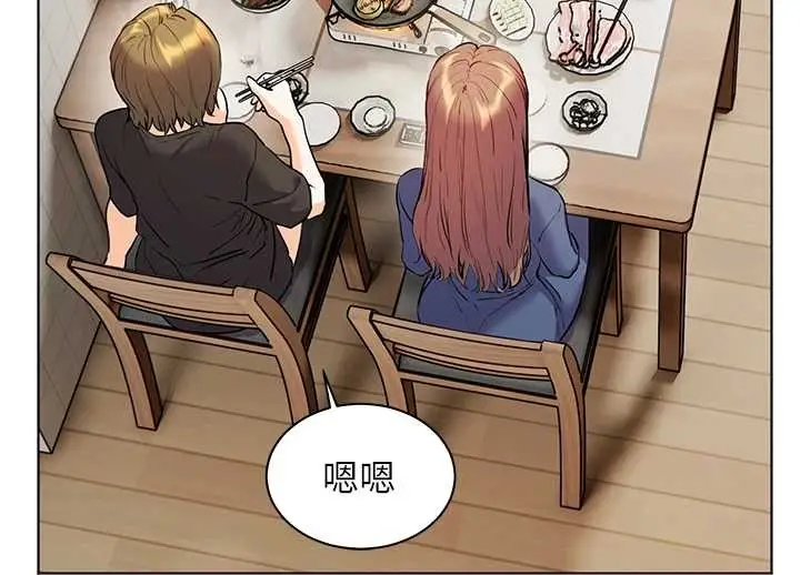 漫画《老师的亲密指导》第80话第63张图