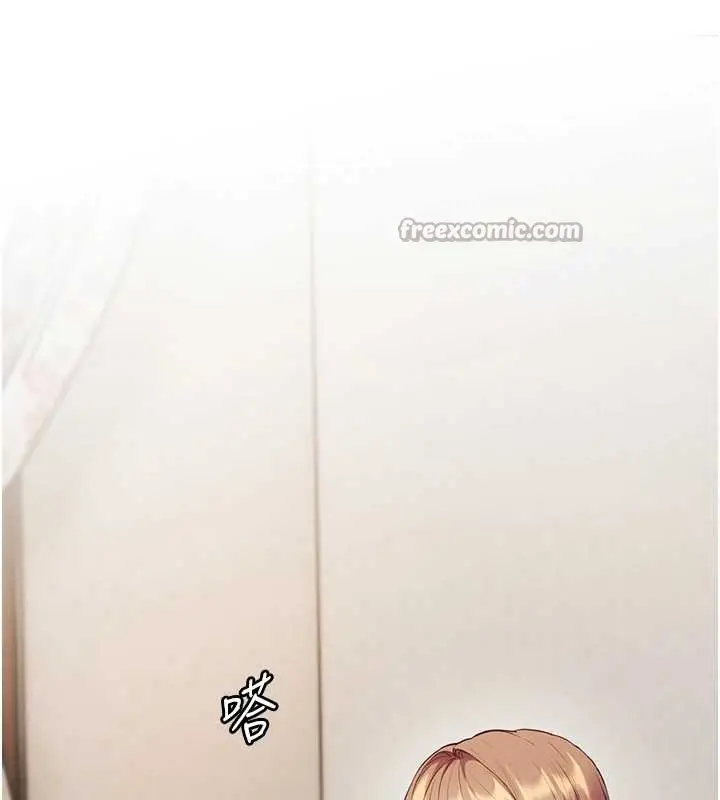 漫画《老师的亲密指导》第80话第84张图