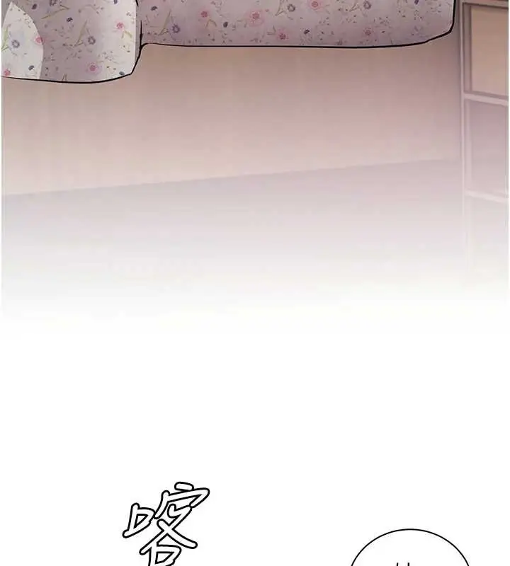 漫画《老师的亲密指导》第80话第86张图