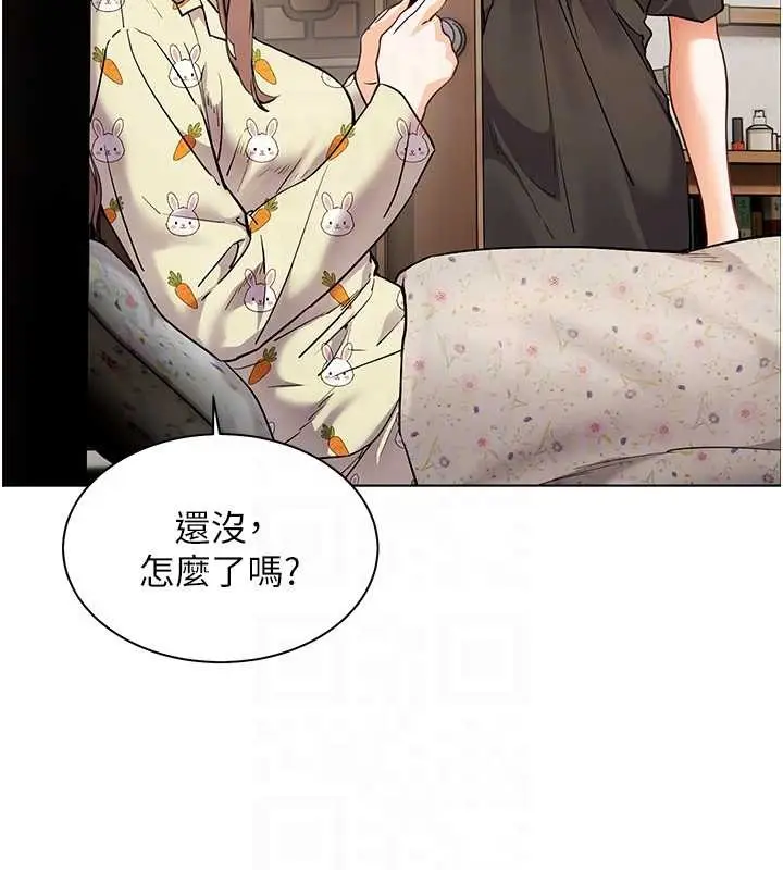 漫画《老师的亲密指导》第80话第88张图