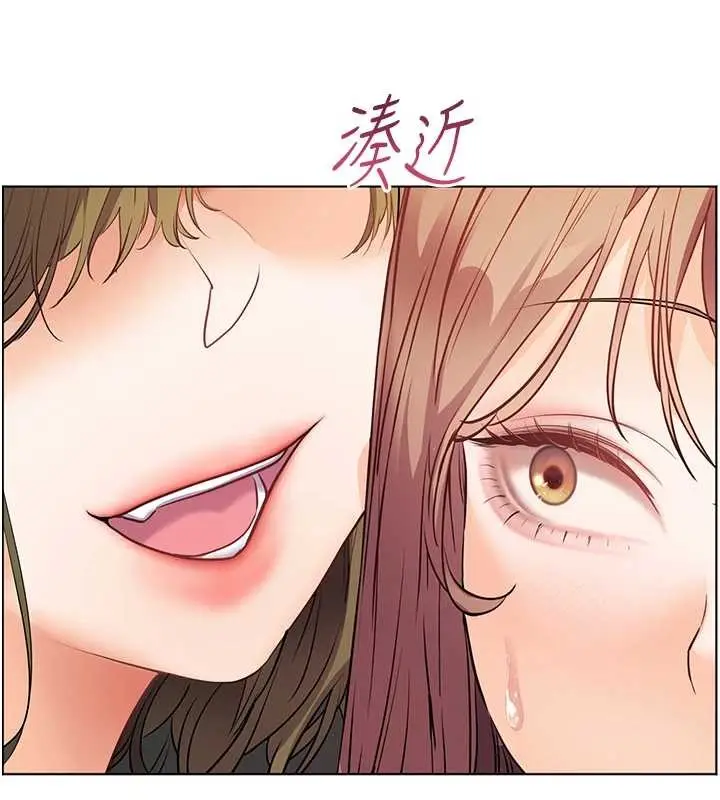 漫画《老师的亲密指导》第80话第9张图