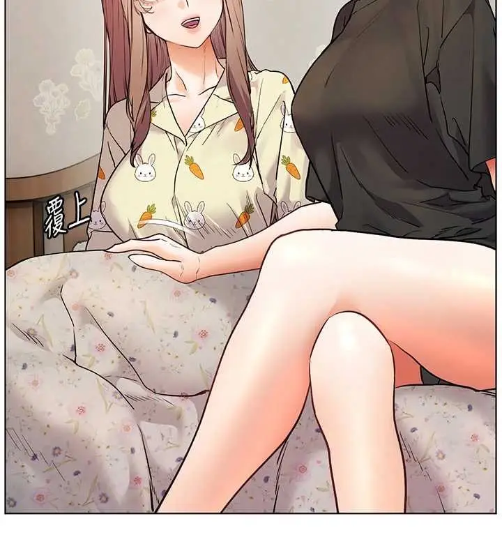 漫画《老师的亲密指导》第80话第92张图