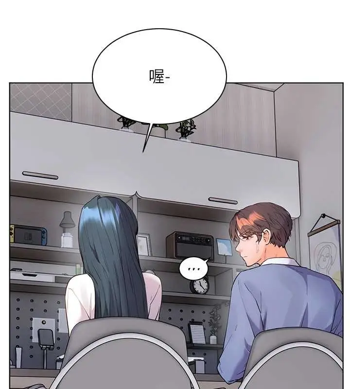 漫画《老师的亲密指导》第82话第109张图