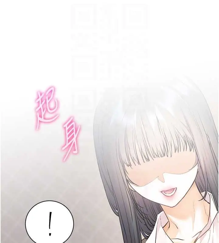 漫画《老师的亲密指导》第82话第120张图