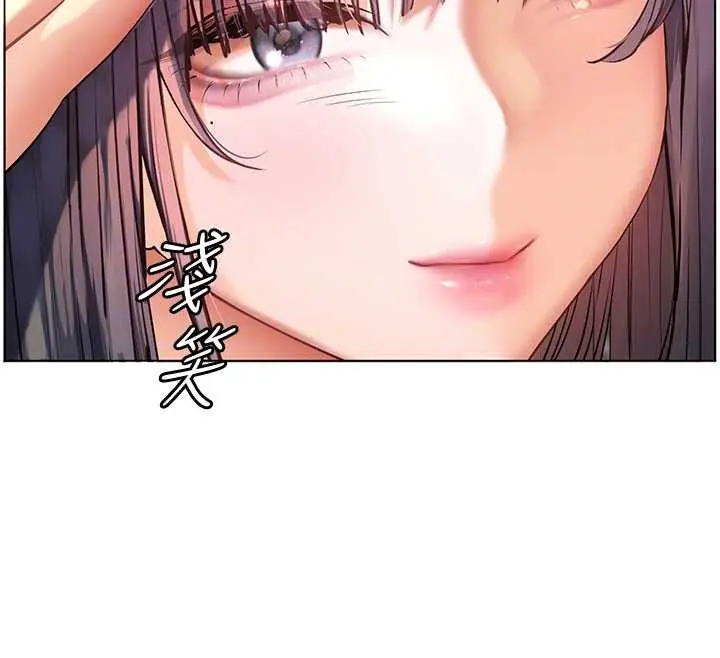 漫画《老师的亲密指导》第82话第131张图