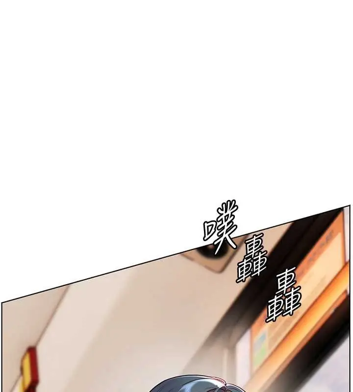 漫画《老师的亲密指导》第82话第137张图