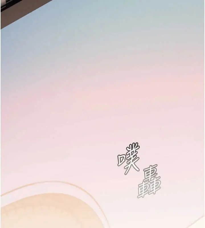 漫画《老师的亲密指导》第82话第144张图