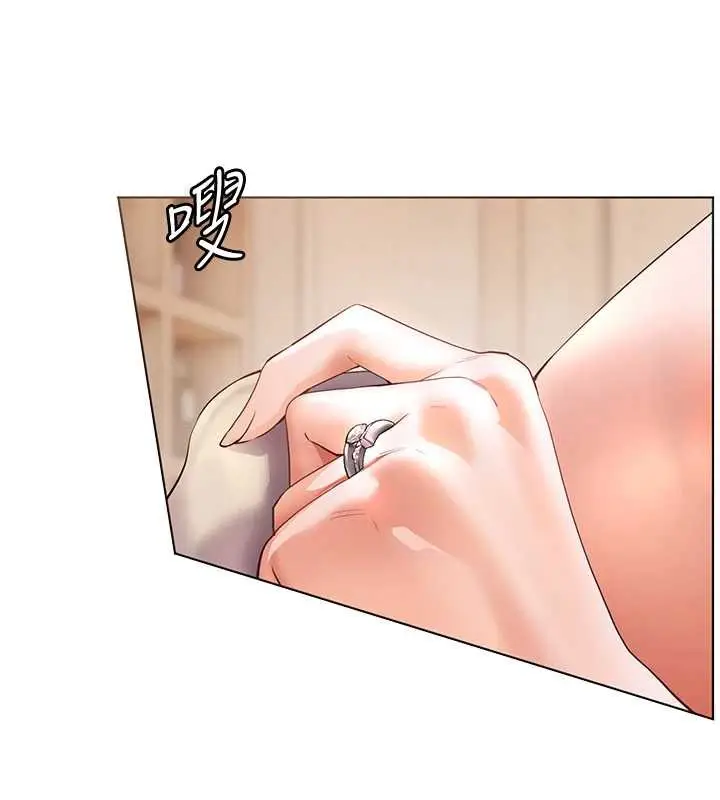 漫画《老师的亲密指导》第82话第146张图