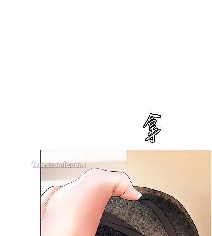 漫画《老师的亲密指导》第82话第154张图