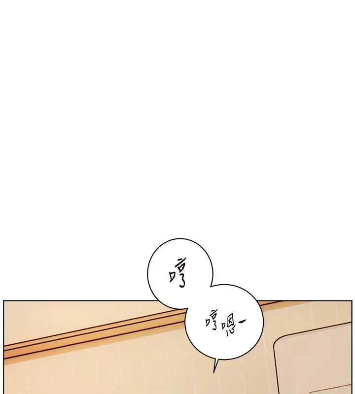 漫画《老师的亲密指导》第82话第156张图