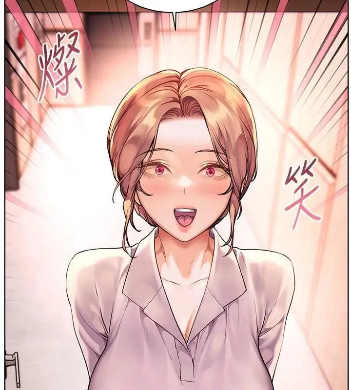 漫画《老师的亲密指导》第82话第161张图