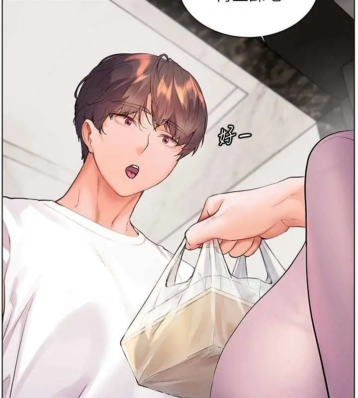 漫画《老师的亲密指导》第82话第164张图