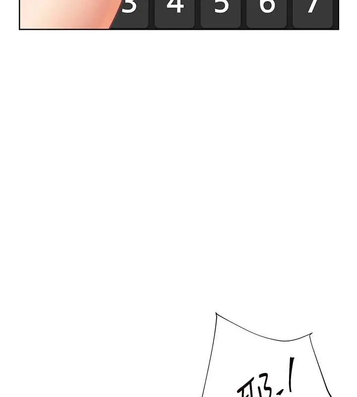 漫画《老师的亲密指导》第82话第24张图