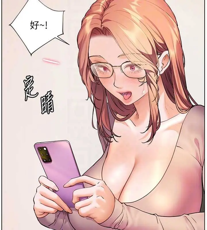 漫画《老师的亲密指导》第82话第36张图