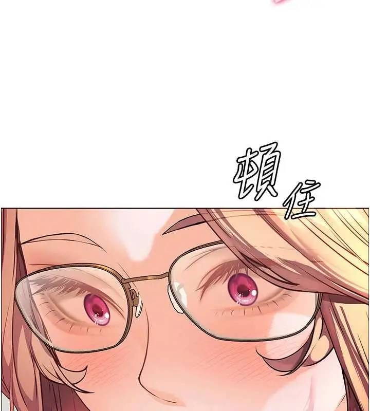漫画《老师的亲密指导》第82话第38张图