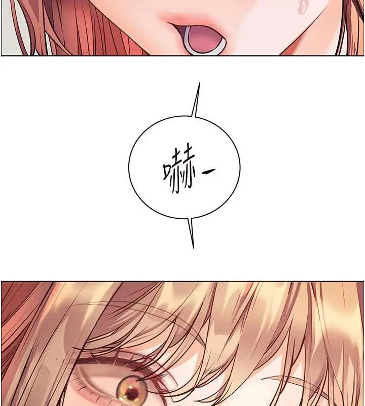 漫画《老师的亲密指导》第82话第39张图
