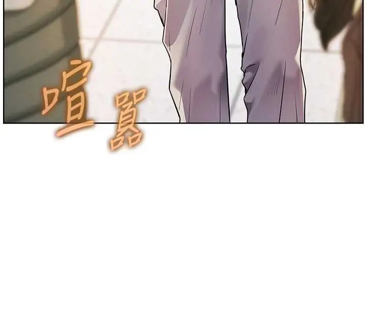 漫画《老师的亲密指导》第82话第4张图
