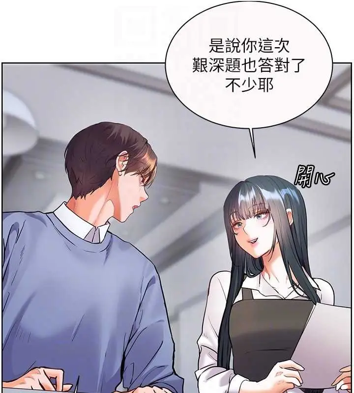 漫画《老师的亲密指导》第82话第82张图