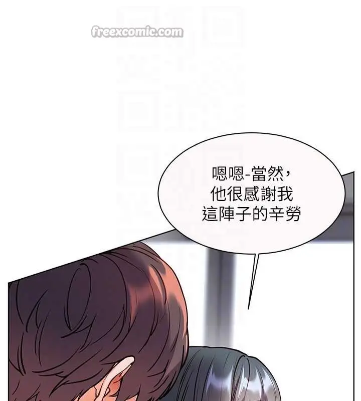 漫画《老师的亲密指导》第82话第98张图