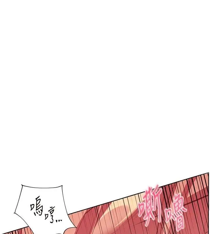 漫画《老师的亲密指导》第85话第1张图
