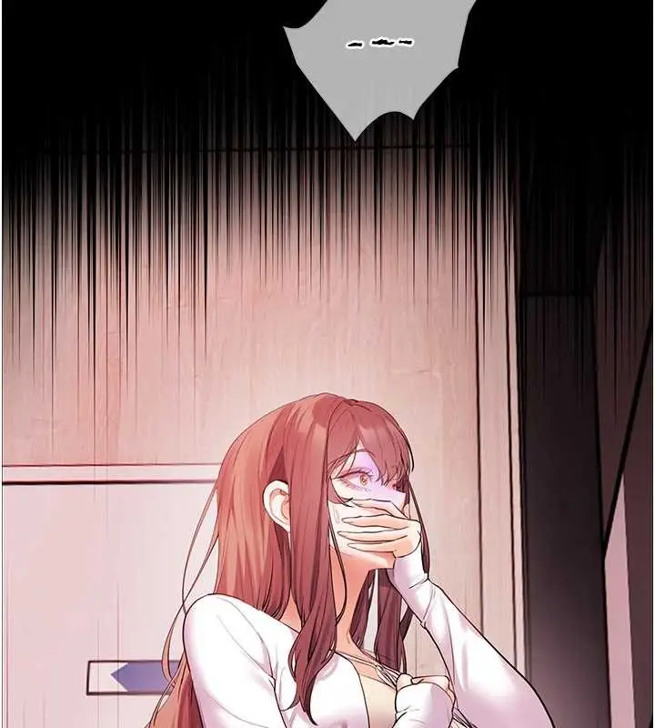 漫画《老师的亲密指导》第88话第109张图