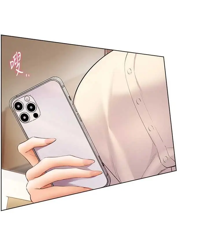 漫画《老师的亲密指导》第88话第118张图