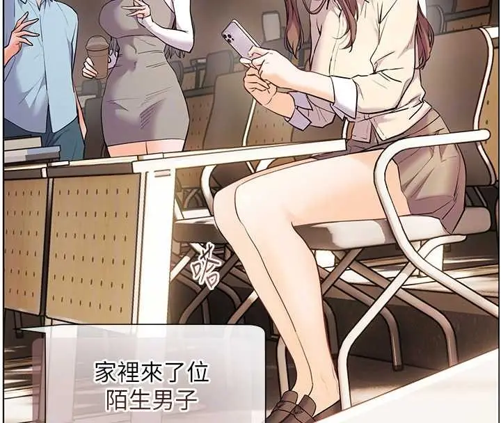 漫画《老师的亲密指导》第88话第124张图