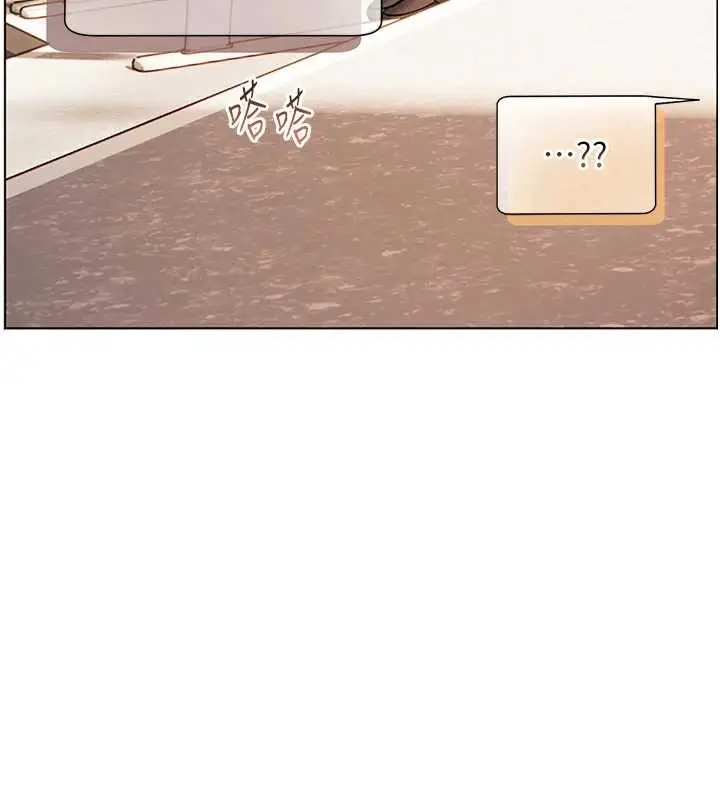 漫画《老师的亲密指导》第88话第125张图